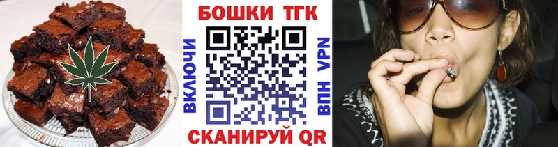 Купить  Каменногорск  Cannafood конопля 