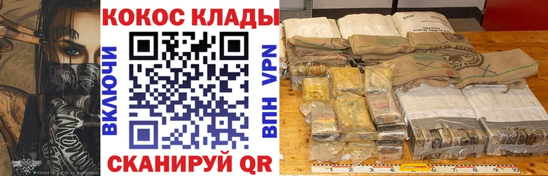 Cocaine 99%  Купить  Каменногорск 