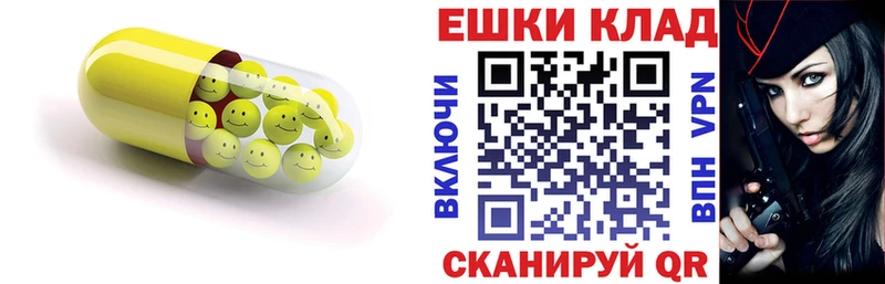 Купить где  Каменногорск  Экстази 280 MDMA 