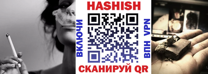Купить закладки  Каменногорск  ГАШИШ гарик 