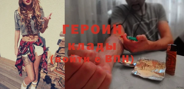 герыч Корсаков