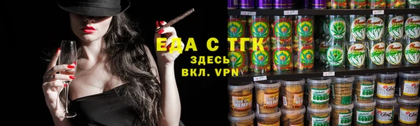 прущие крисы Костерёво