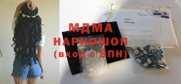 герыч Корсаков