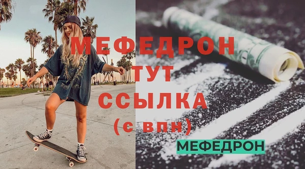прущие крисы Костерёво