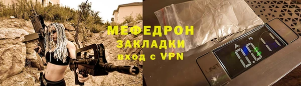 прущие крисы Костерёво