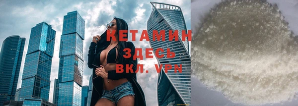 прущие крисы Костерёво