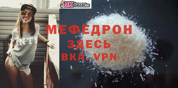 прущие крисы Костерёво