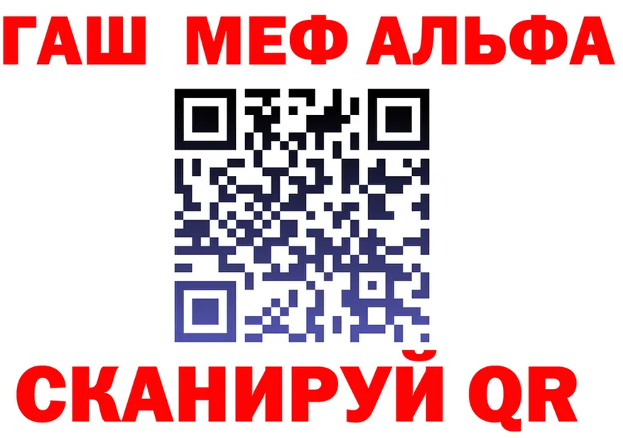Alfa_PVP СК сайт маркетплейс omg Каменногорск