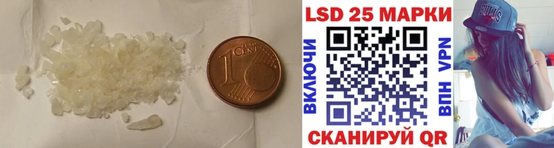 Купить закладки  Каменногорск  Лсд 25 экстази ecstasy 