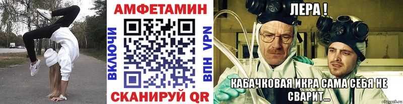 Купить где  Каменногорск  МЕТАМФЕТАМИН витя 