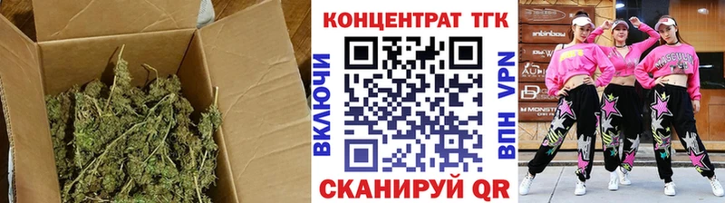 Дистиллят ТГК Wax  Купить где  Каменногорск 